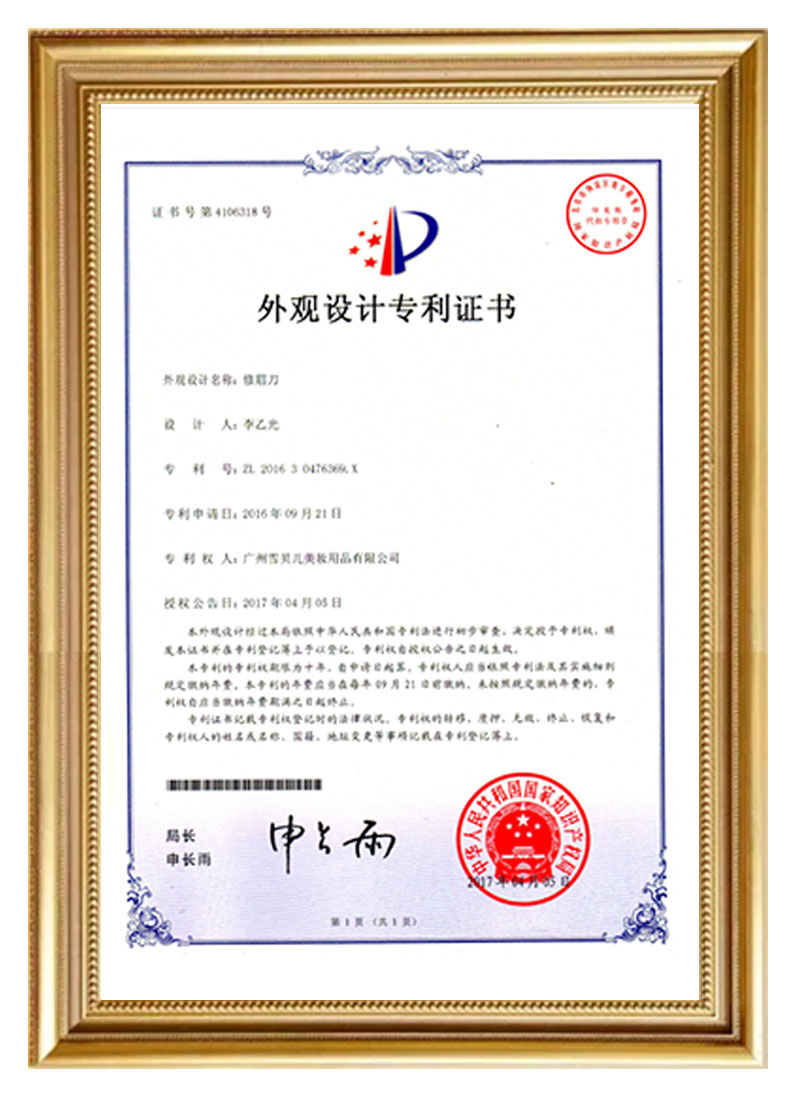 leyu.乐鱼聚焦技术创新，AI解密肌肤数据，领航美容健康新纪元！